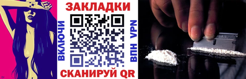 Как найти закладки Змеиногорск МАРИХУАНА СК МЕФ