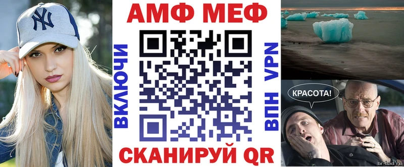 Амфетамин VHQ  наркошоп  даркнет наркотические препараты  Змеиногорск 