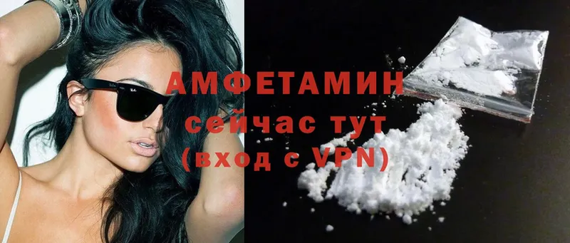 Amphetamine VHQ  Змеиногорск 