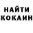 COCAIN Боливия Crazy_Bart
