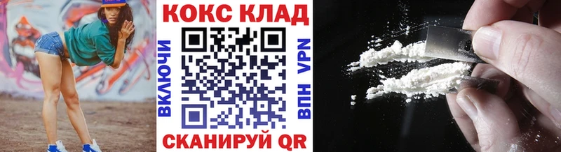 COCAIN Боливия Змеиногорск