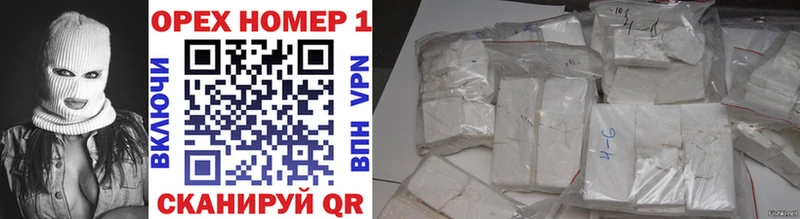 Cocaine 97%  OMG   Змеиногорск  даркнет сайт 
