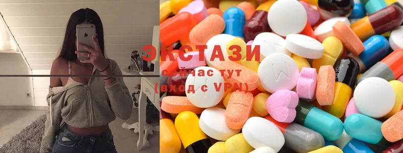 наркотики  Змеиногорск  Ecstasy бентли 