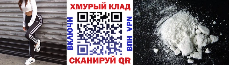 Героин VHQ  Змеиногорск 