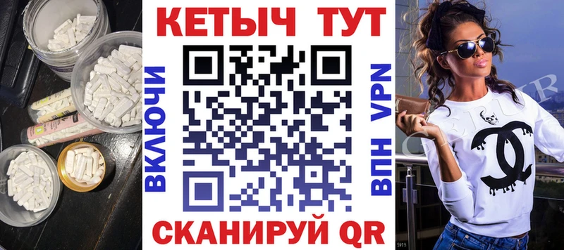 ссылка на мегу зеркало  наркошоп  Змеиногорск  Кетамин ketamine 