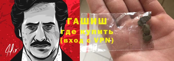 каннабис Дмитровск