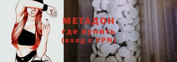 метадон Дмитров