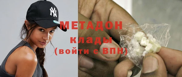 метадон Дмитров
