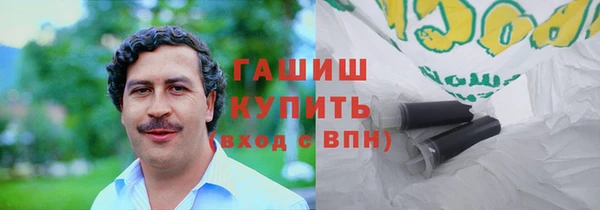кокаин премиум Дмитриев
