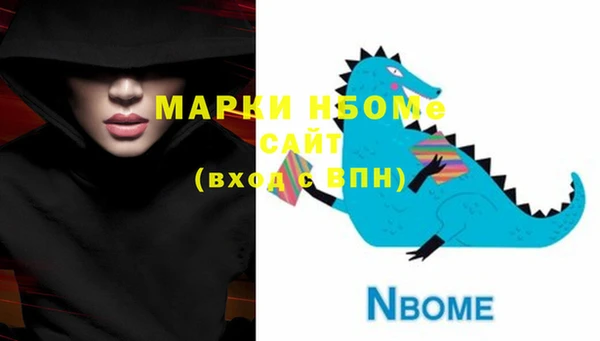 метадон Дмитров