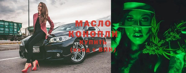 каннабис Дмитровск