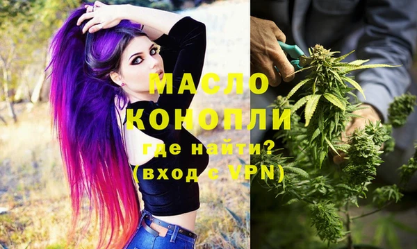 каннабис Дмитровск