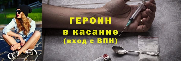 каннабис Дмитровск