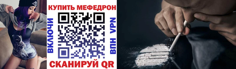 Мефедрон 4 MMC  Змеиногорск 