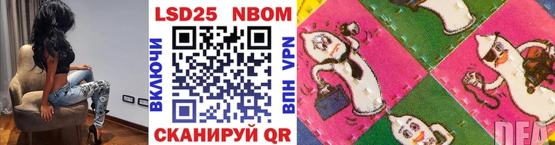 Марки N-bome 1,5мг  Змеиногорск 