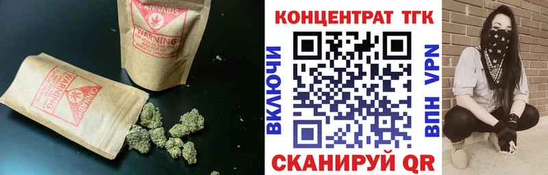цена   Змеиногорск  Дистиллят ТГК Wax 